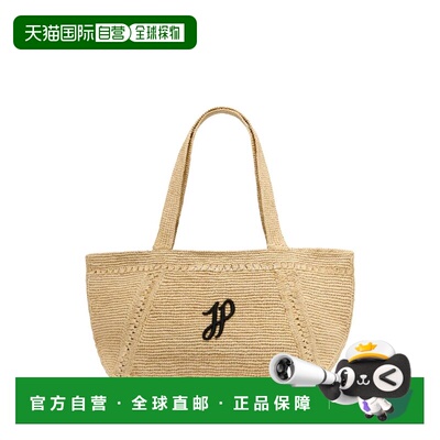 1h可退 香港直邮Patou 女士 大号梯形手提包 AC0920215VANILLA