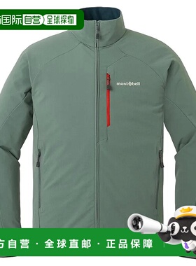 1h可退 香港直邮mont-bell 男士户外冲锋衣 1106710GY CO 军绿色