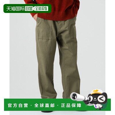 日本直邮BAYFLOW 男装 宽松直筒棉质休闲裤 10486【付后1h可退】