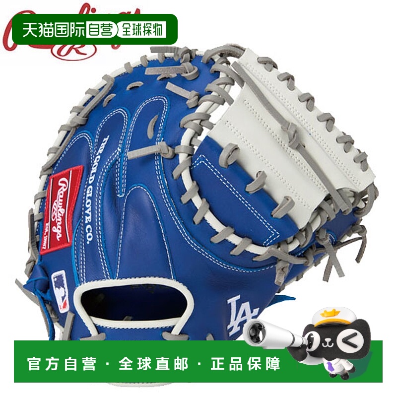 日本直邮Rawlings Dodgers HYPER TECH MLB 软式棒球捕手手套 (GR