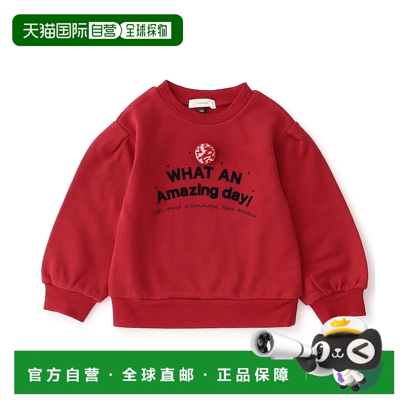 1h可退 日本直邮Seraph儿童宽松半拉链里绒卫衣 自然落毛设计 S51