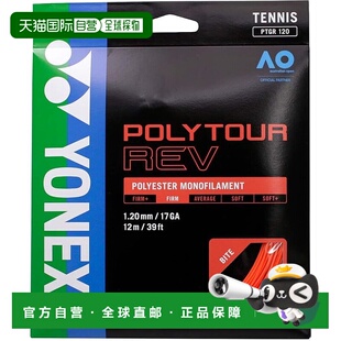 【日本直邮】Yonex尤尼克斯 网球拍绳PolytourRev橙色12m PTGR120