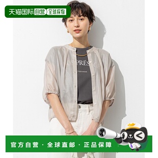 女士 树脂光泽衬衫 春夏新款 可水洗 BLWW 立体剪裁 日本直邮23区