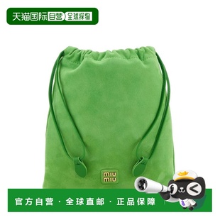 MIU 绿色 女士斜挎包 AW2024 Suede 5NG0102CTAF0225 香港直邮MIU
