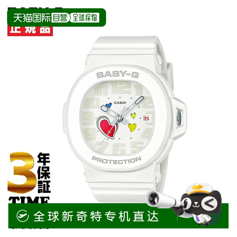 日本直邮卡西欧 BABY-G 白色树脂石英手表 BGA-10-7AJF新款