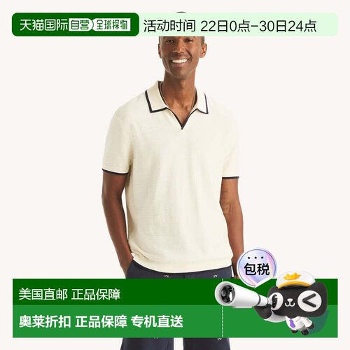 自营Nautica Mens Tipped Textured Sweater Polo - almond panto