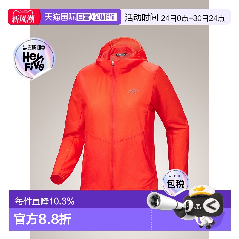 加拿大直邮始祖鸟Incendo Airshell Hoody女士连帽外套