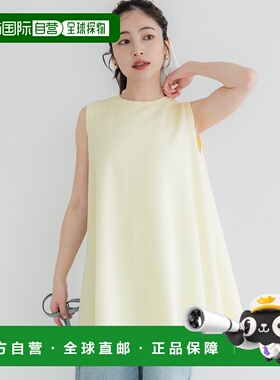 日本直邮coca 压纹A字无袖束腰上衣（黄色）