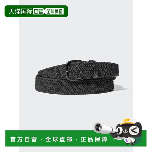 日潮跑腿UNIQLO优衣库 皮革网状腰带 486183