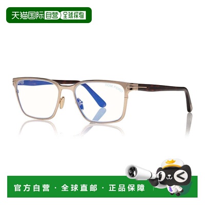 自营tom fordFT5733-B 028 Shiny Rose Gold/Shiny Dark Havana/C