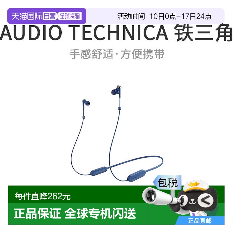 ɫ װߴ磺11.1*5*22.1cm ձֱʡAudio Technica߶ ص © ɫ386.65Ԫ(88VIP 95)