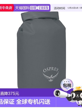 欧洲直邮Osprey Wildwater Dry Bag 8男女通用深灰炭色尼龙防水袋