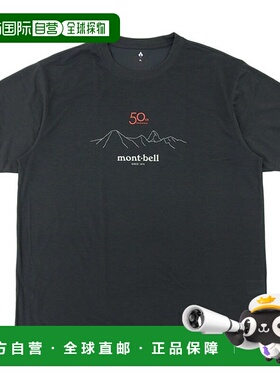日本直邮Mont-bell 男款女款T恤 深灰色 第50届WIC.T峰会 RXL1114