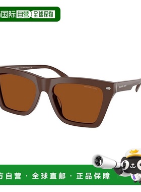 香港直邮Michael Kors 迈克高仕 男士 Eyewear Pebble Beach 方框