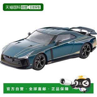 【日本直邮】Tomica Limited Vintage Neo 1/64 LV-N 日产 GT-R50