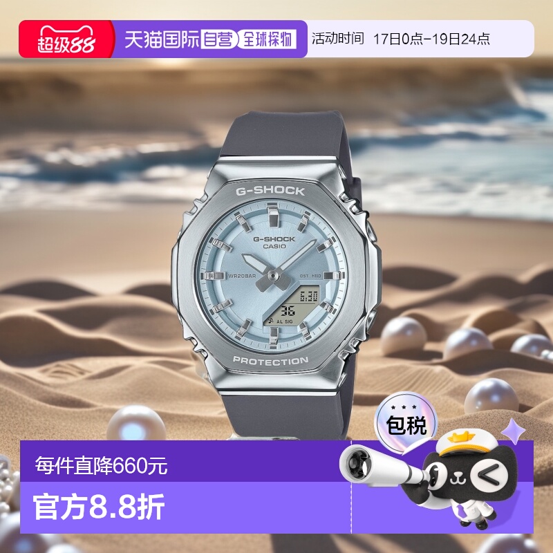 【日本直邮】G Shock卡西欧 女士手表 黑色/蓝色 GM-S2110-2AJF