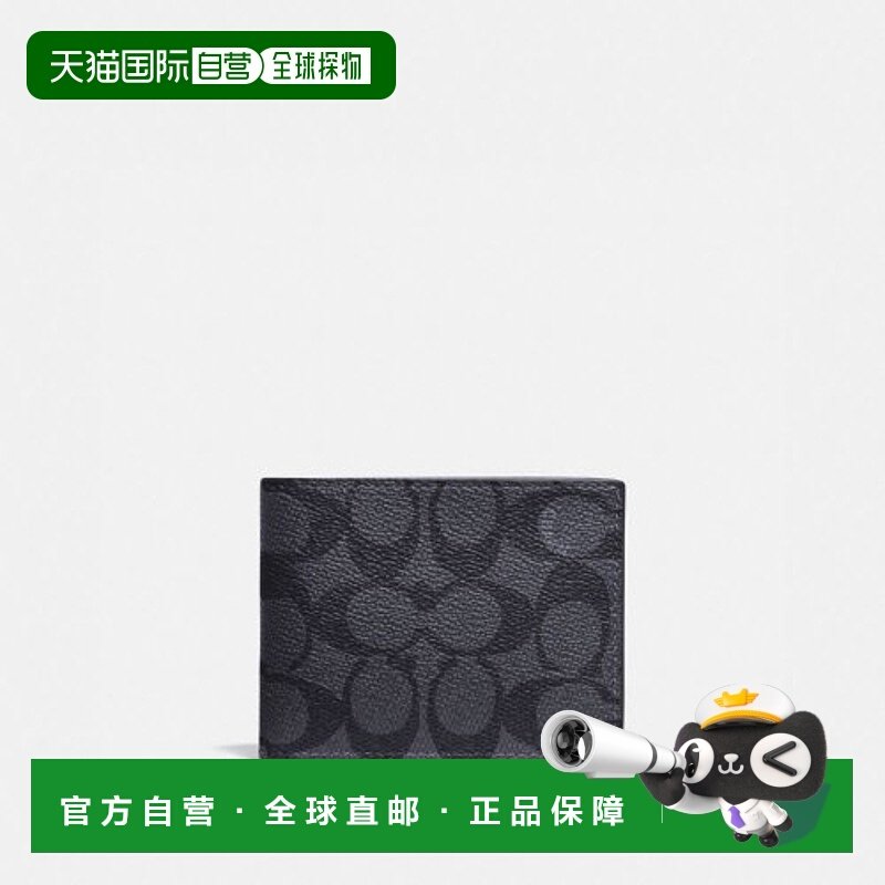 韩国直邮Coach蔻驰 男士钱包923 MI5正品高档潮流便携 高级感