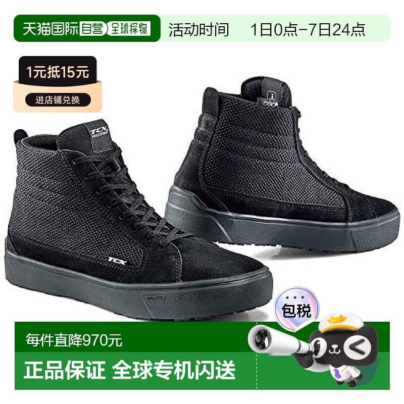 【日本直邮】Daytona TCX 摩托车用骑行鞋25.0cm 黑色绒面革 1935