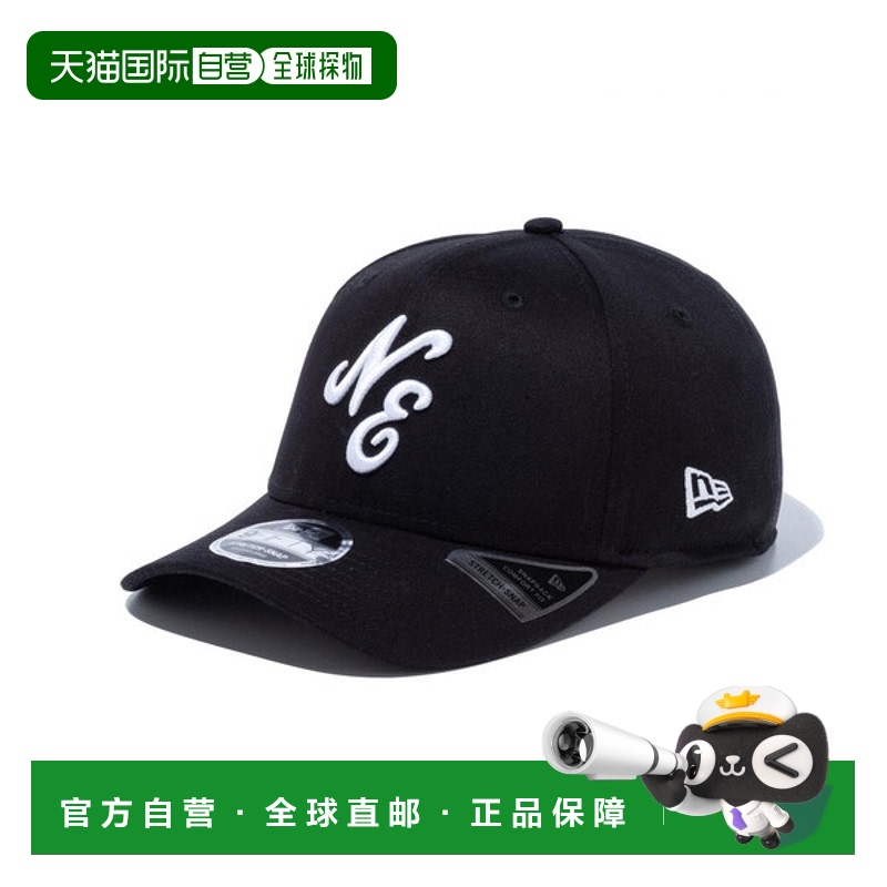 日本直邮New Era 9FIFTY 弹力按扣经典徽标黑白 14524918 帽子