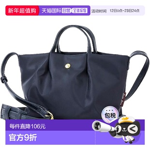 【日本直邮】Legato Largo迷你单肩包 方便背负 LH-L0005托特包