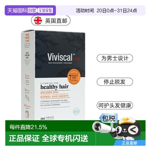 欧洲直邮英国药房VIVISCAL男士 180片 头发生长养发营养片防脱发