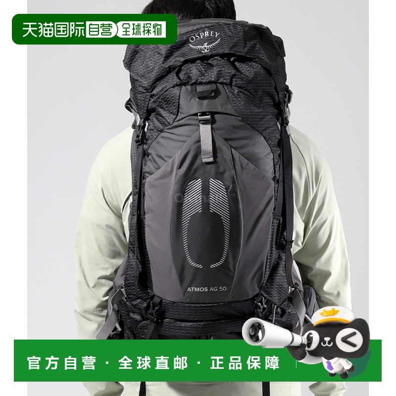韩国直邮OSPREY气流Atmos AG 50L男士户外登山双肩包徒步尼龙