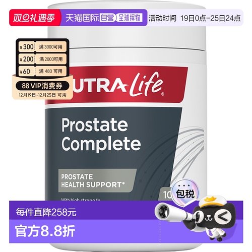 澳大利亚直邮纽乐 Nutra-Life 前列腺保健品胶囊 100粒