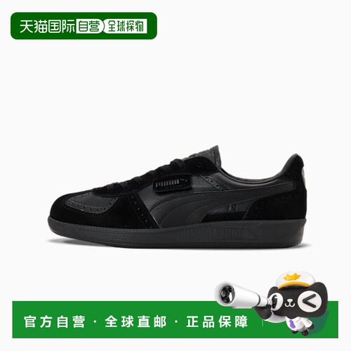 日本直邮PUMAPalermo Leather MIJ经典舒适板鞋男女同款 405435-0