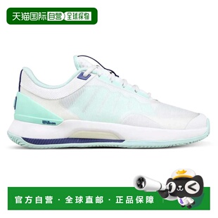 香港直邮WILSON Intrigue Tour 全场地网球鞋 中性