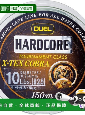 【日本直邮】DUEL 尼龙鱼线 10Lbs X-TEX 150米 迷彩