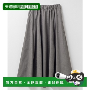 日本直邮milli 型圆形牛仔风半身裙 1h可退 宽松版 air 女装