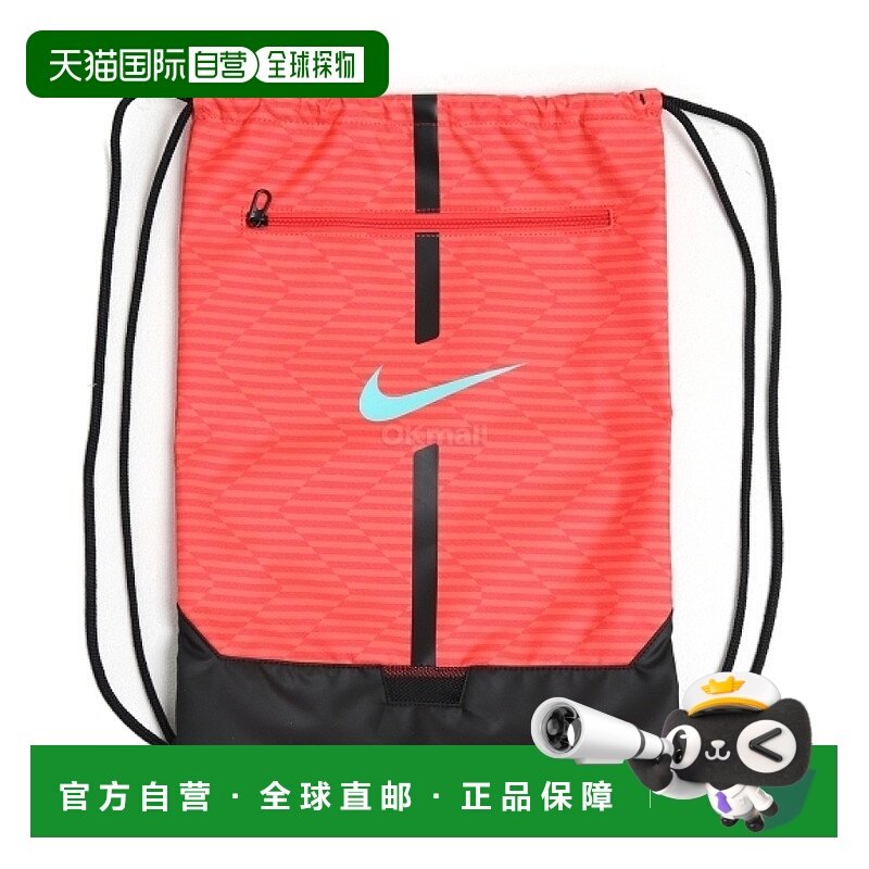 韩国直邮NIKE NK ACDMY GMSK (DA5435-850) 耐克运动包旅行抽绳
