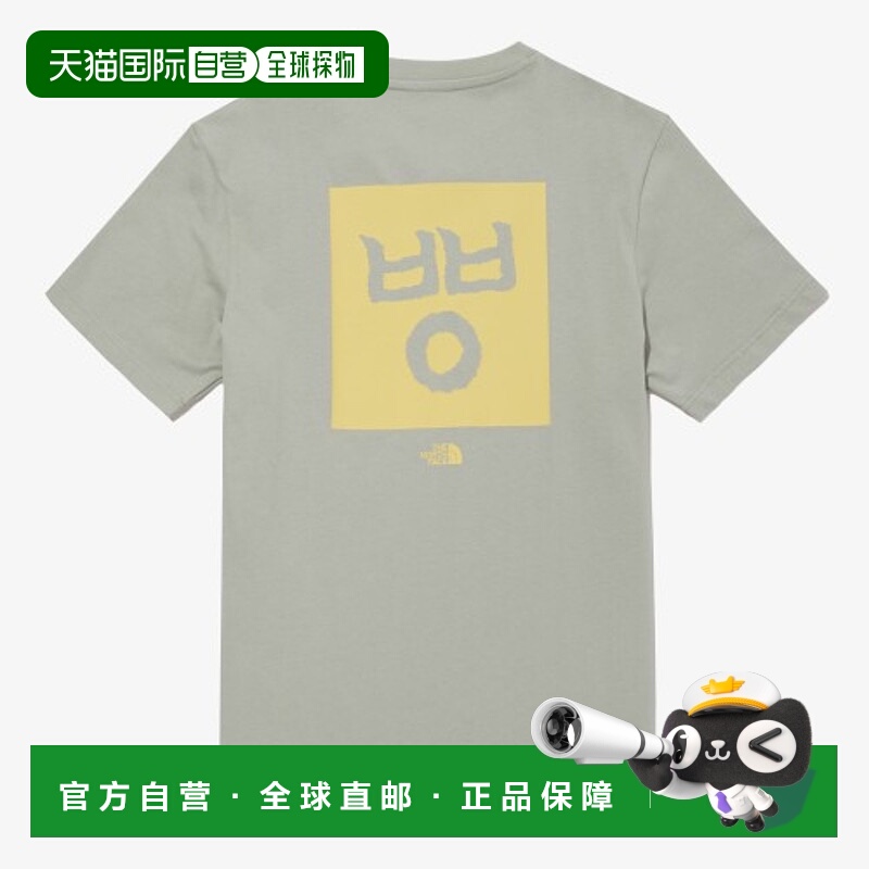 韩国直邮北面THE NORTH FACE 圆领透气短袖T恤 男女同款 灰绿色