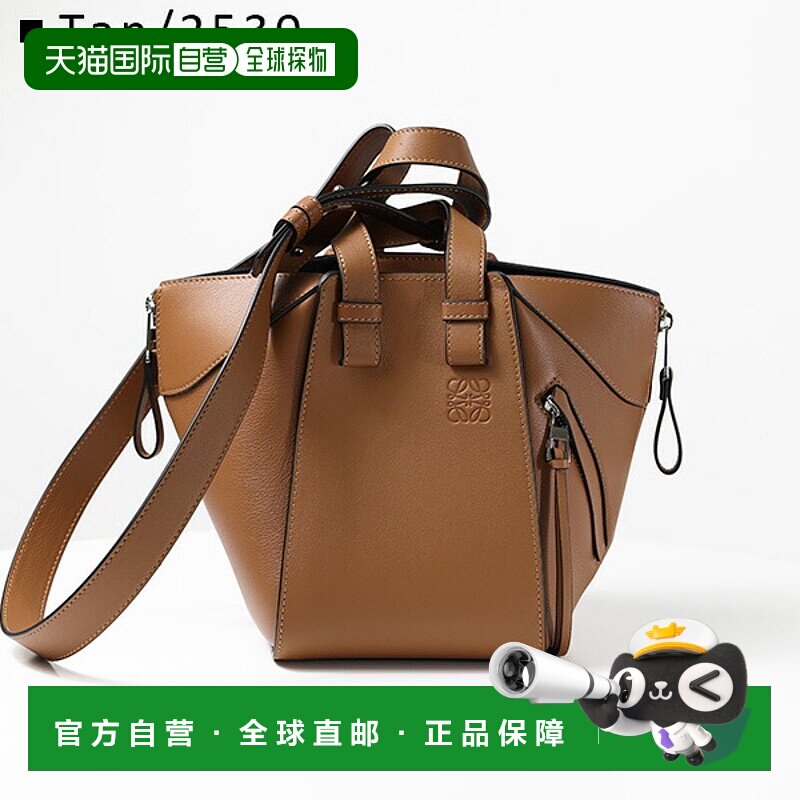 日本直邮LOEWE HAMMOCK BAG COMPACT 吊床包 手提包 单肩包 斜挎