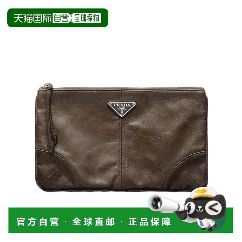 1h可退 香港直邮Prada 拉链手拿包 2MB0522CX7