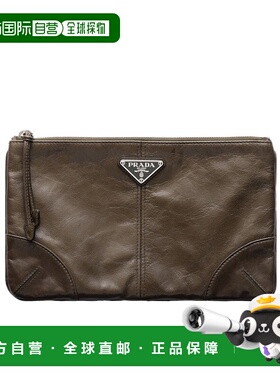 1h可退 香港直邮Prada 拉链手拿包 2MB0522CX7