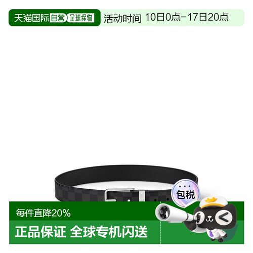 1h可退 LOUIS VUITTON Pont Neuf Logo 棋盘格 皮带 男款 灰色 宽