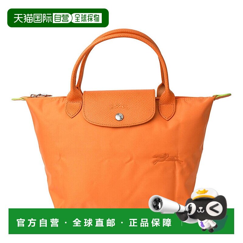 日本直邮LONGCHAMP ル プリアージュ 绿色S号手提包 [LO3432AW004