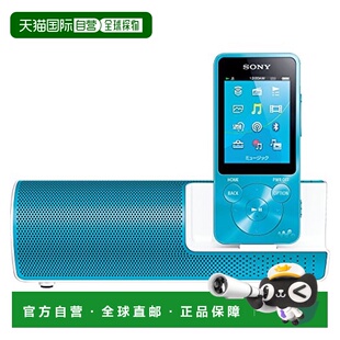 【日本直邮】Sony索尼Walkman S系8GB蓝牙/耳机/扬声器 蓝色NW-S1