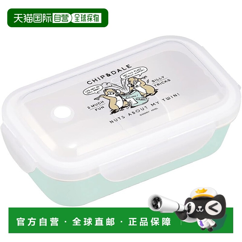 【日本直邮】Asvel Lantus WTL-500C CD25 500毫升午餐盒