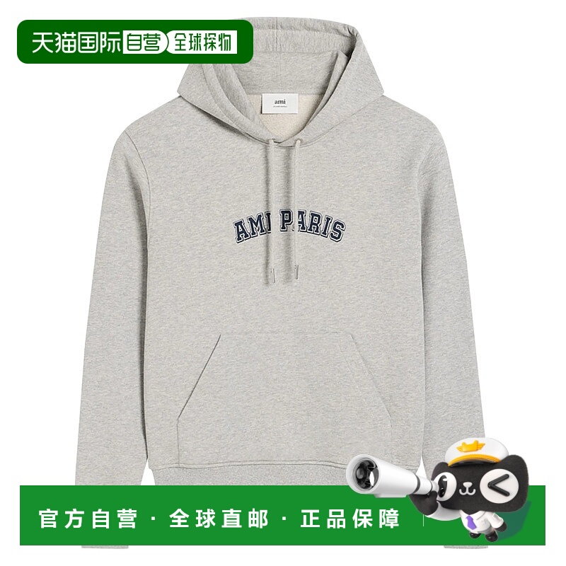1h可退 香港直邮ami paris 男士 运动衫