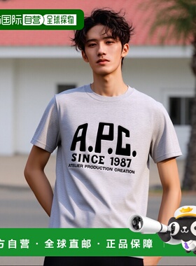 香港直邮A.P.C. 男士T恤 COHBUM26442PLA SS2025 白色 短袖T恤