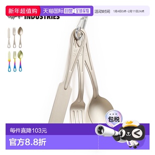 日本直邮Ballistics US 钛餐具套装 (BLA-2404) - 钛餐具非常适合