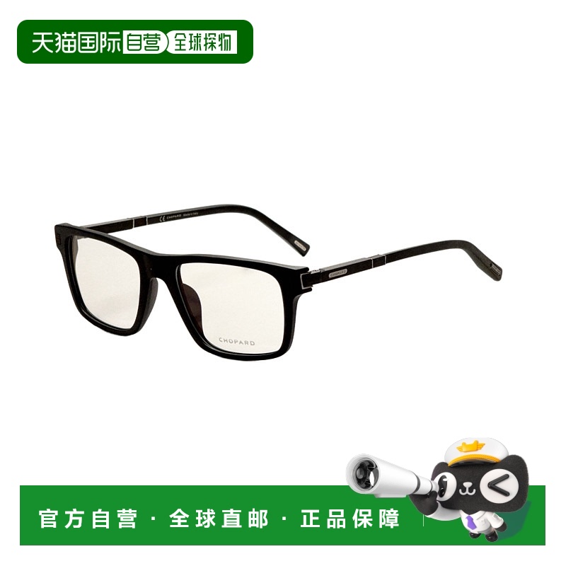 自营 chopard萧邦男式53毫米黑色眼镜VCH313530703-黑色 【美国奥