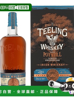 欧洲直邮Teeling（帝霖）瑞典橡木桶单一壶式蒸馏威士忌（带礼盒5