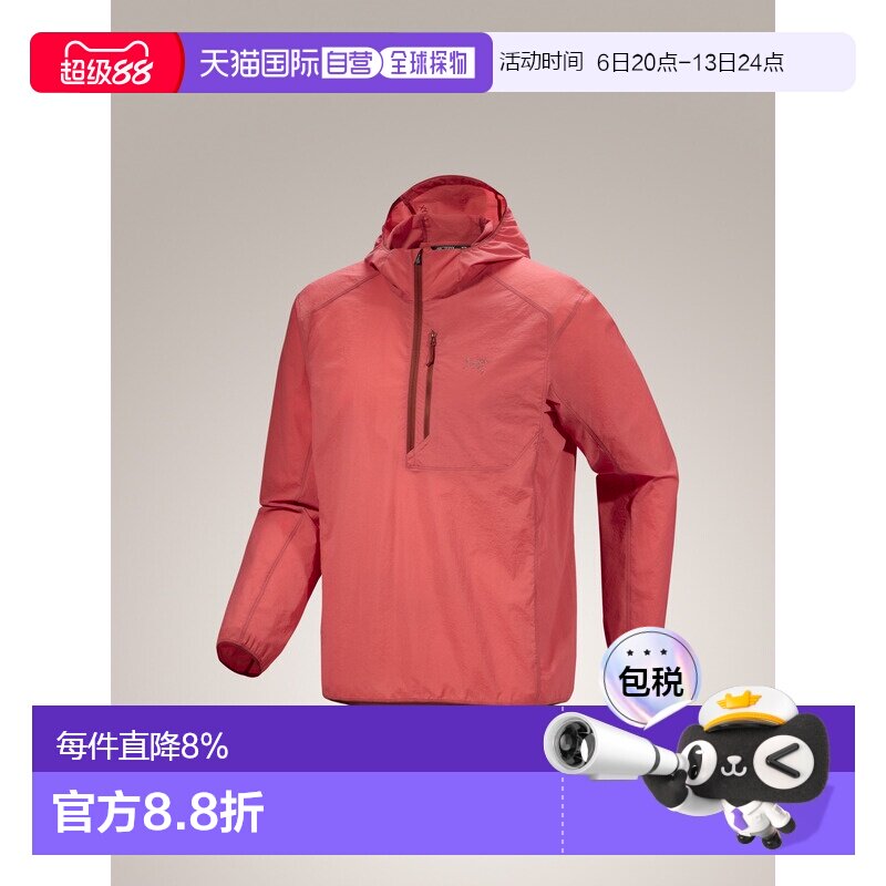 美国直邮Arc'teryx Ossa 男士半拉链连帽夹克图片