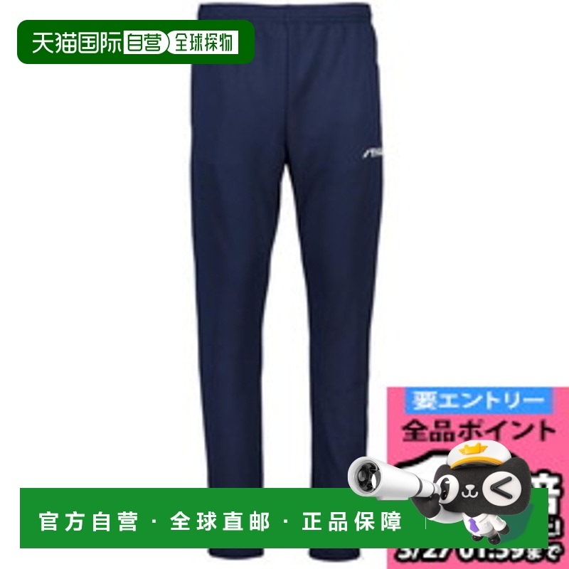 日本直邮STIGA 会员裤子 1853-2460 乒乓球 18532460