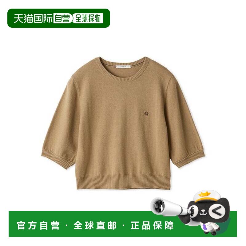 日本直邮Mila Owen 羊绒混纺短款针织套头衫 (CML) 中袖