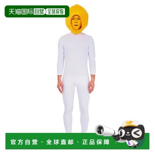 日本直邮PartyCityCosplay套装我是柠檬柠檬头饰搞笑可爱男黄色