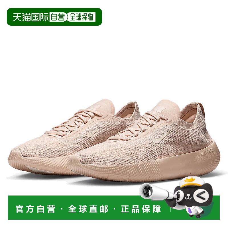 日本直邮Nike Free 2025 女士粉色健身跑鞋（HF2720201）
